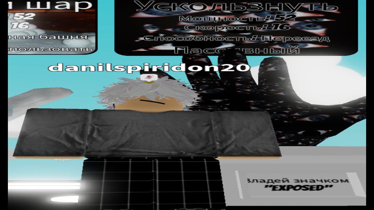 Как получить перчатку 