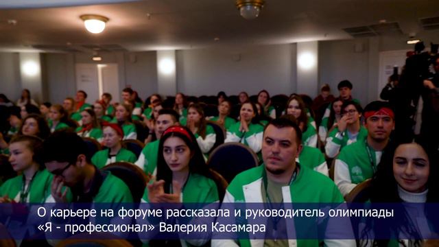 Sechenov.Pro — 2024 Главный образовательный медицинский форум Sechenov.Pro открылся в Сеченовском У смотреть онлайн