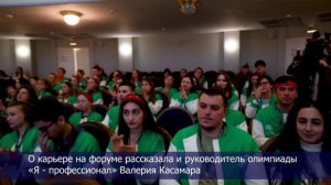 Sechenov.Pro — 2024 
Главный образовательный медицинский форум Sechenov.Pro открылся в Сеченовском У