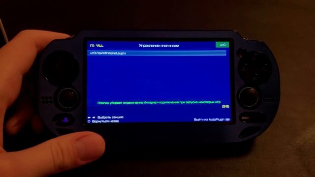 PS Vita 3.65 HENkaku - Полный обзор смотреть онлайн