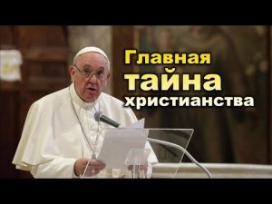 Римская ИУДЕЙСКАЯ католическая церковь. Мартин Лютер (протестанты) против Моисея...