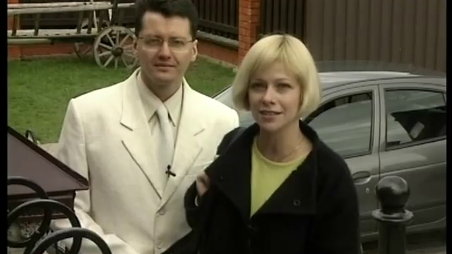 Презентация НПК 