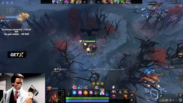 МЕРИ ДЕЙ В САМОЙ СУМАСШЕДШЕЙ ИГРЕ ЗА ПОСЛЕДНИЕ 5 ЛЕТ | 30 LVL INVOKER! | MARY DAY DOTA STREAM! смотреть онлайн