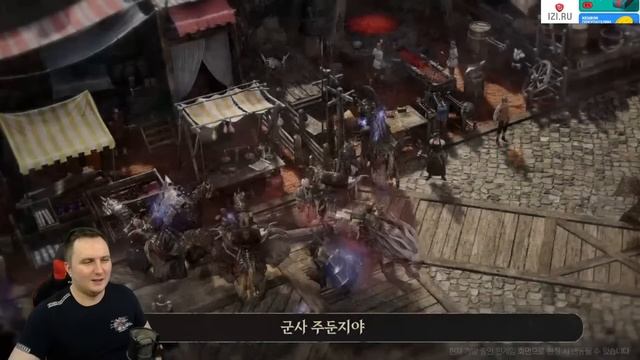 НОВАЯ MMORPG WARS OF PRASIA - СКОРО РЕЛИЗ смотреть онлайн