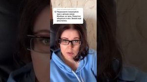 После расставания муж перестаёт общаться с детьми