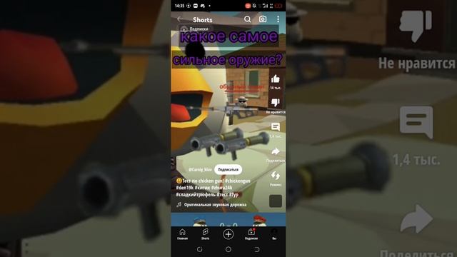 ну, это скачивать много. монет