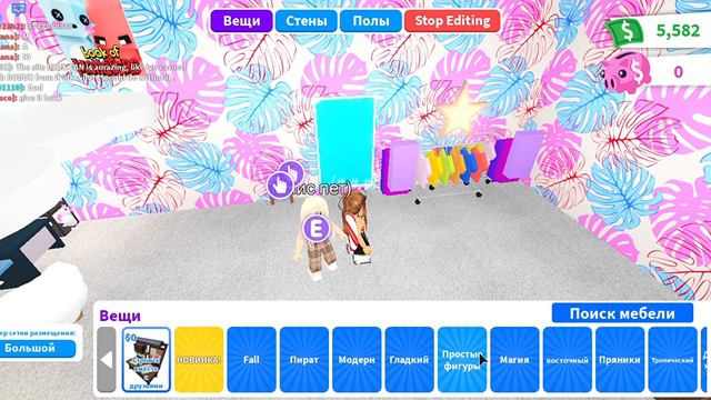 Секретки\бесплатные деньги\секретная комната в Adopt me?🤔😮 смотреть онлайн