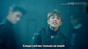 ATEEZ – Say My Name [ RUS SUB ] ( РУС САБ ) Перевод на русский
