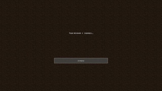 Зайти не могу на сервере помогите! смотреть онлайн