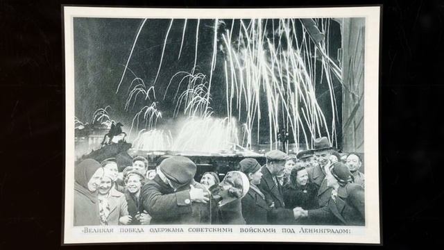 Видеолента памяти. Блокадный Ленинград. смотреть онлайн