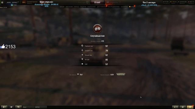 T67 ● Лучший танк игры ● 3 отметки на всех ПТ смотреть онлайн