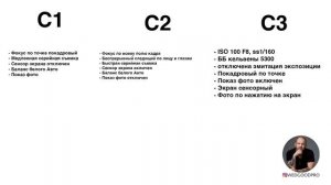 Как настроить фотоаппарат для быстрой работы! как настроить Canon RP