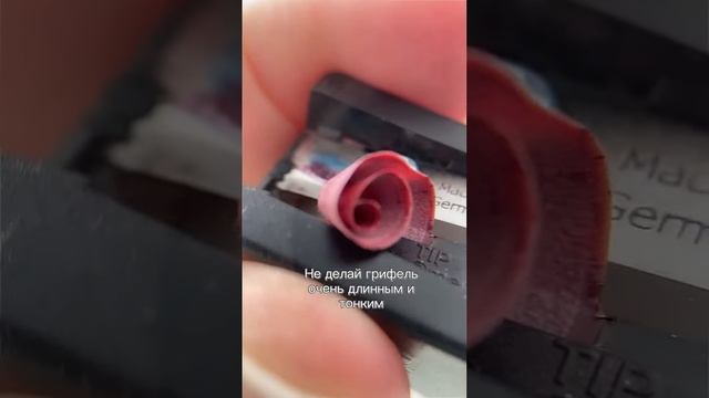 Как поточить мягкие карандаши?!??♀️ смотреть онлайн