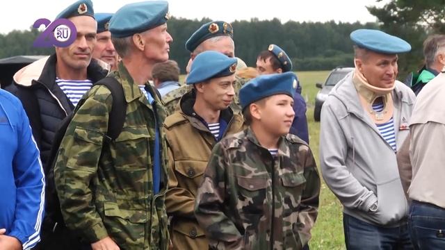 В Кургане торжественно отметили День Воздушно-десантных войск