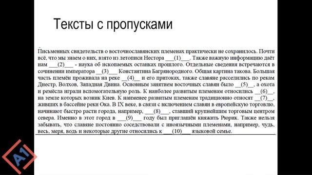 Подготовка к Всероссийской олимпиаде по истории 7-8 класс смотреть онлайн