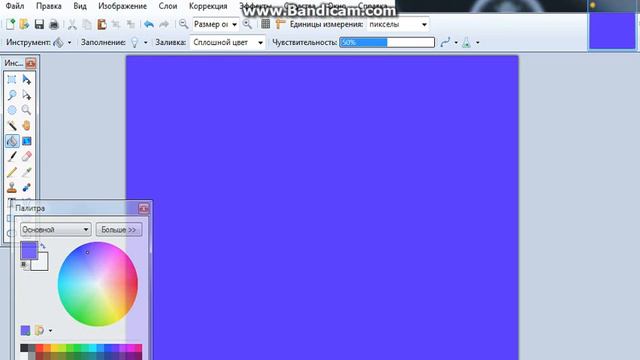 как снимать с экрана программа Bandicam.