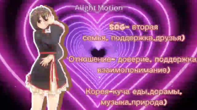 что для вас значат? смотреть онлайн