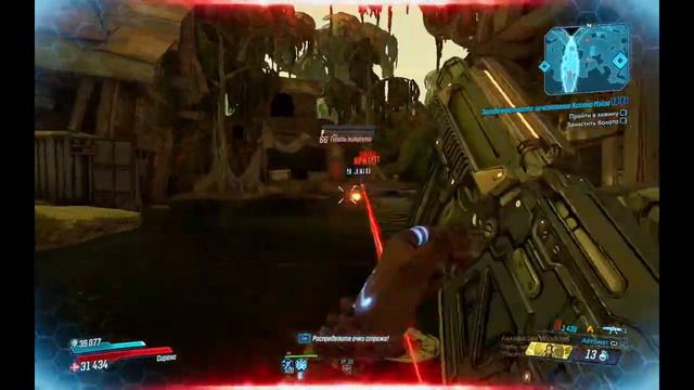 BORDERLANDS 3 – SEASON PASS 2 и Перфект Верлд 1.3.6 версия смотреть онлайн