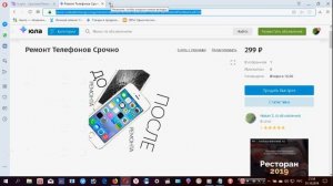 Как скачивать файлы С сайта 4PDA