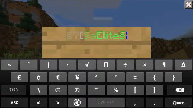 Как сделать буквы цветными в MineCraft PE 0.15.6 смотреть онлайн