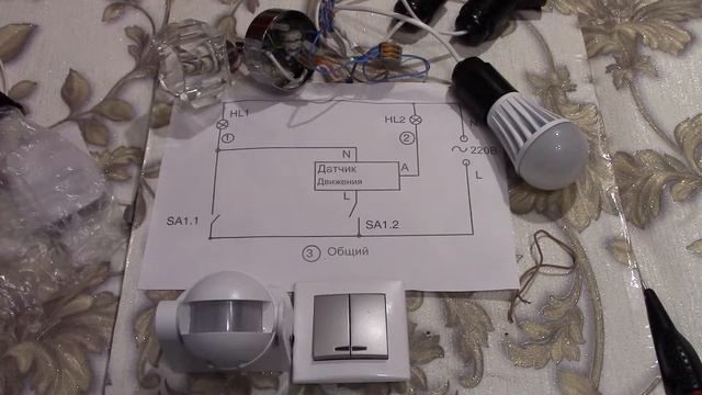 Датчик движения ДД 009 . Нестандартная схема включения .