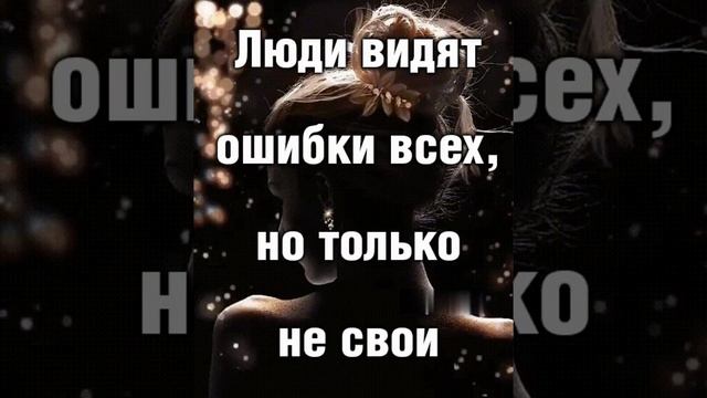 Мудрые мысли ?цитаты? Афоризмы ? смотреть онлайн