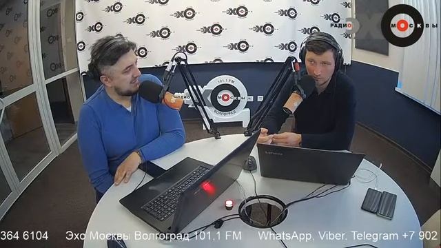 Утренний разворот на Волгоград. Ярослав Малых, журналист