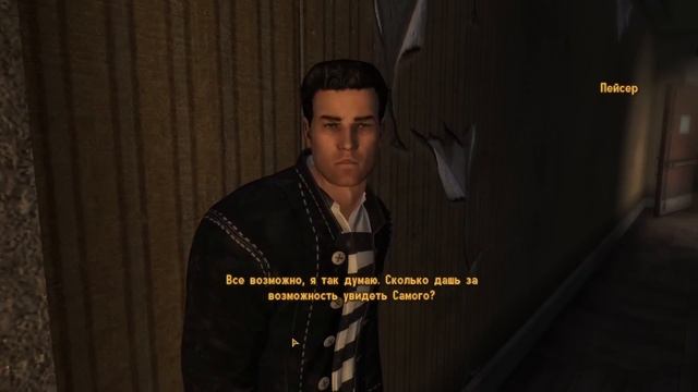 Божественный FALLOUT: NEW VEGAS смотреть онлайн