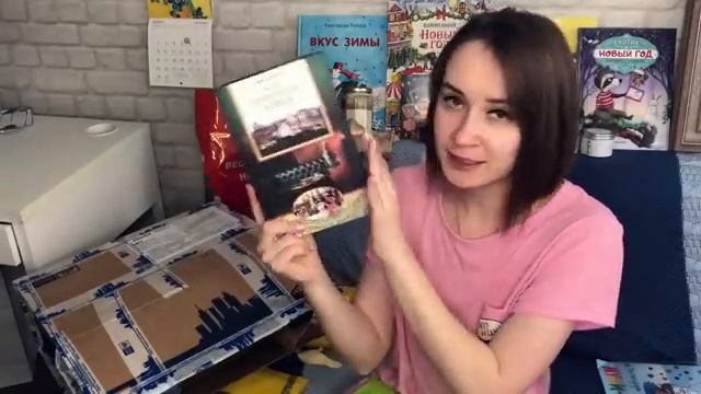 ПРАЗДНИЧНАЯ РАСПАКОВКА 7 КГ!!! ❤ КНИЖНЫЕ СВЕЧИ, КНИГИ, ПОДАРКИ и тд ❤ смотреть онлайн