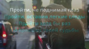 Ты, теперь я знаю ты на свете есть(Караоке,минус,акустика)