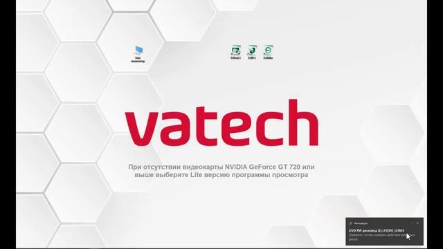 Как открыть КЛКТ исследование с компакт-диска CD_DVD