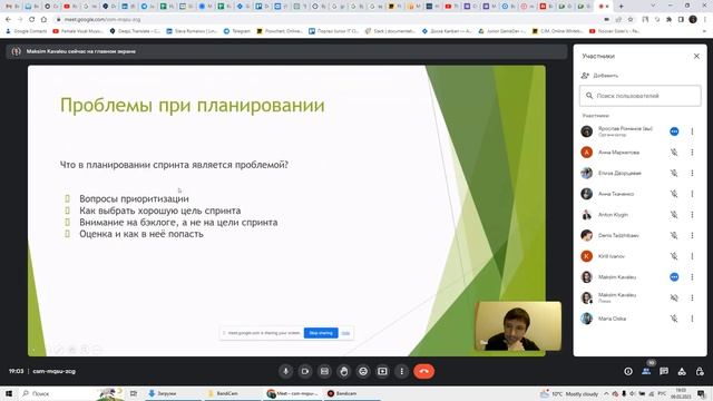 Применение Sсrum фреймоворка смотреть онлайн