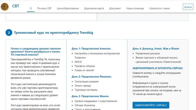 Сommunitybusinesstoken - Самый Доступный Бизнес-Сервис Платформа в Южной Африке смотреть онлайн