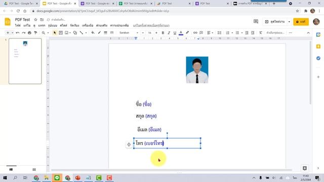 EP01 สร้างไฟล์ PDF ที่ใส่รูปได้ ด้วย Library PdfService ง่ายกว่านี้ไม่มีอีกแล้ว