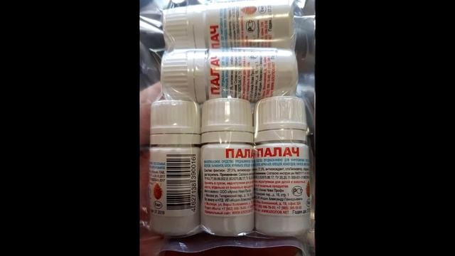 Средство Палач от клопов: инструкция, где купить и отзывы смотреть онлайн