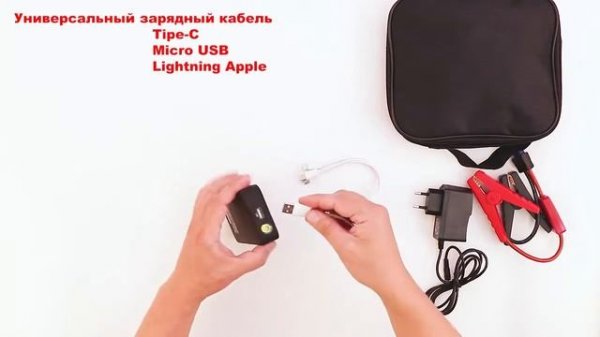 Пусковое устройство Quattro Elementi Nitro 9 - НОВИНКА СЕЗОНА