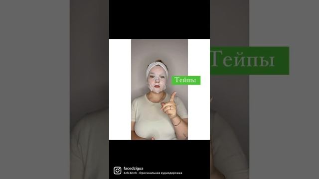 Как быстро привести лицо в порядок. Массаж лица. смотреть онлайн