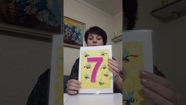 Видеоурок для детей от 3 до 6 лет смотреть онлайн