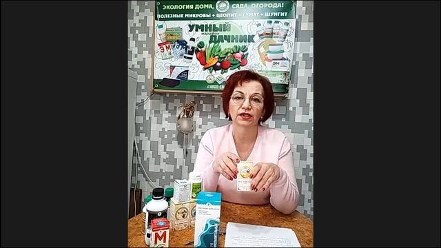 Марафон "Умный дачник .Старт сезона" 8 смотреть онлайн