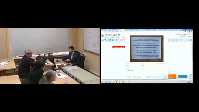 Возможности современных информационных технологий для развития наглядности в учебном процессе смотреть онлайн