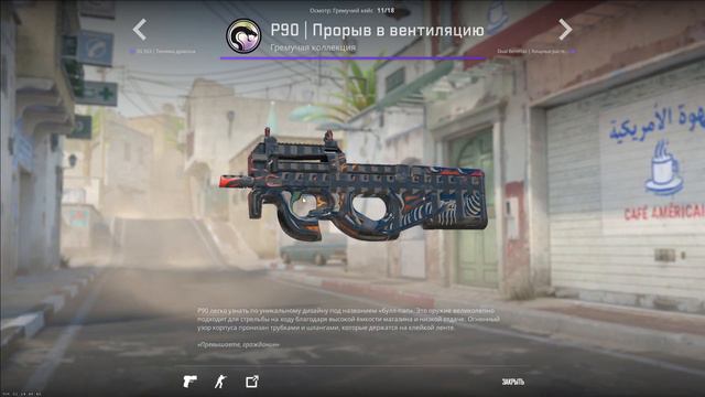 CSGO: "ШОУ'- Проверка удачи у Габена. Выпуск#5 НУ ПОЧЕМУ ОНИ! смотреть онлайн