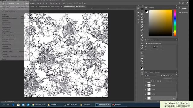 Разговорное. Делаю паттерн. Процесс создания паттерна в Photoshop