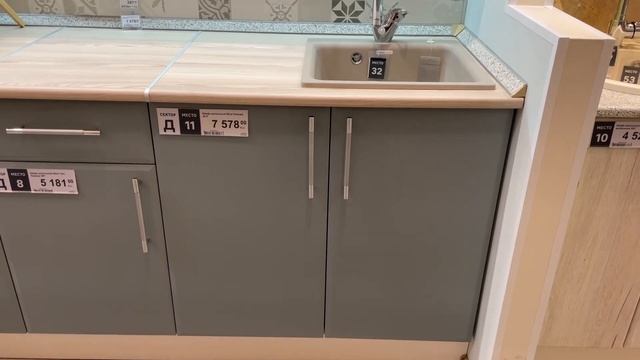 Домовладелец Мастер