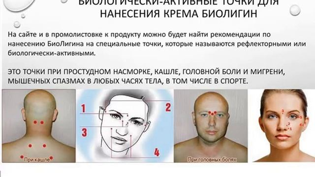 Целевые продукты _Дергачёв Д.С._Perfect Organics 02-11-2017 смотреть онлайн