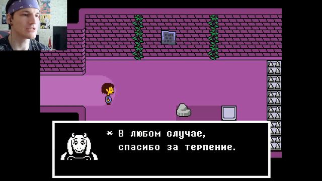 ПРИВЕТ, ЭТО ТОРИЭЛЬ! › Undertale #1 смотреть онлайн