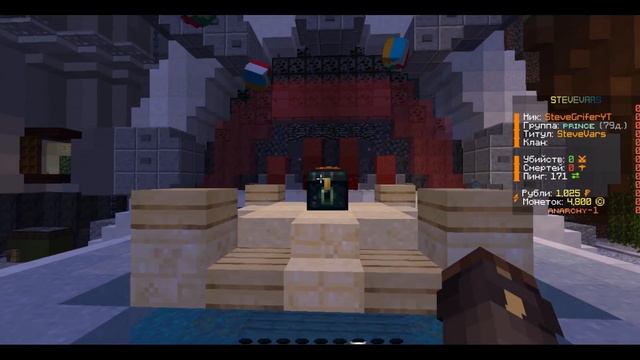 ВАЙП ВАЙП ВАЙП 😨 Долгожданный вайп. Что изменилось? Что добавили? Узнаете когда зайдете на сервер!!