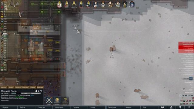 #07 ПОТЕРЯННЫЙ БРАТ Прохождение Rimworld Ideology Неприкрытая жестокость на леднике смотреть онлайн