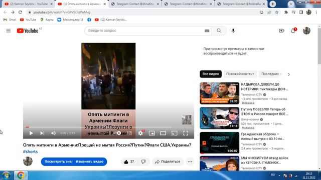 Политика Украины и Грузии и их от отношение к Азербайджану и Армении.Анализ последних фактов. смотреть онлайн