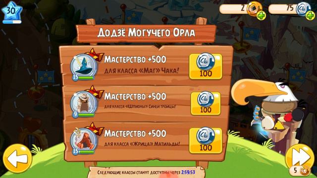 Моё первое видео!!! Энгри бёрдс эпик смотреть онлайн