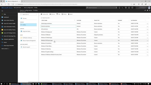 Управление устройствами и мобильными приложениями при помощи Azure Intune смотреть онлайн